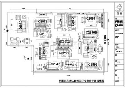 某家具专卖店室内装饰设计CAD全套方案图纸解析